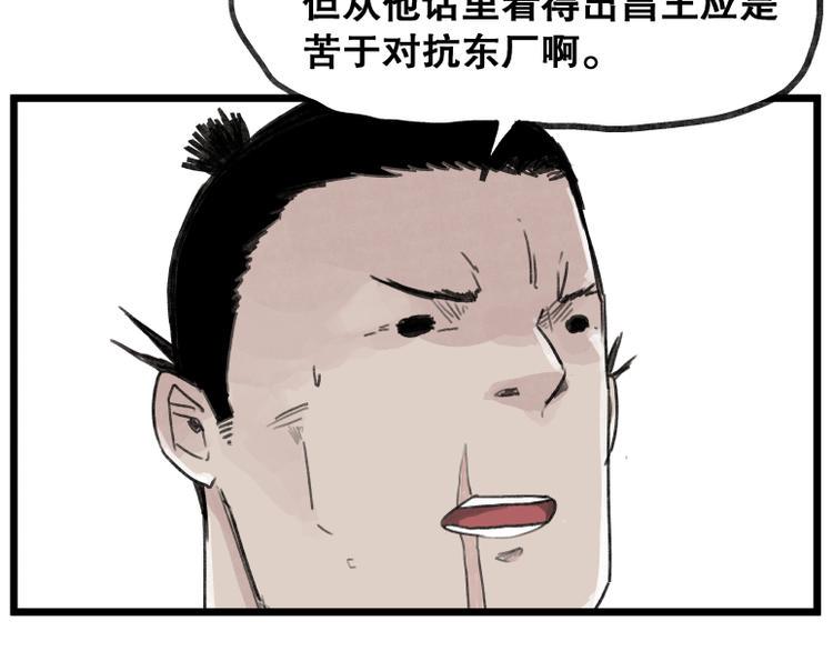 第58话37
