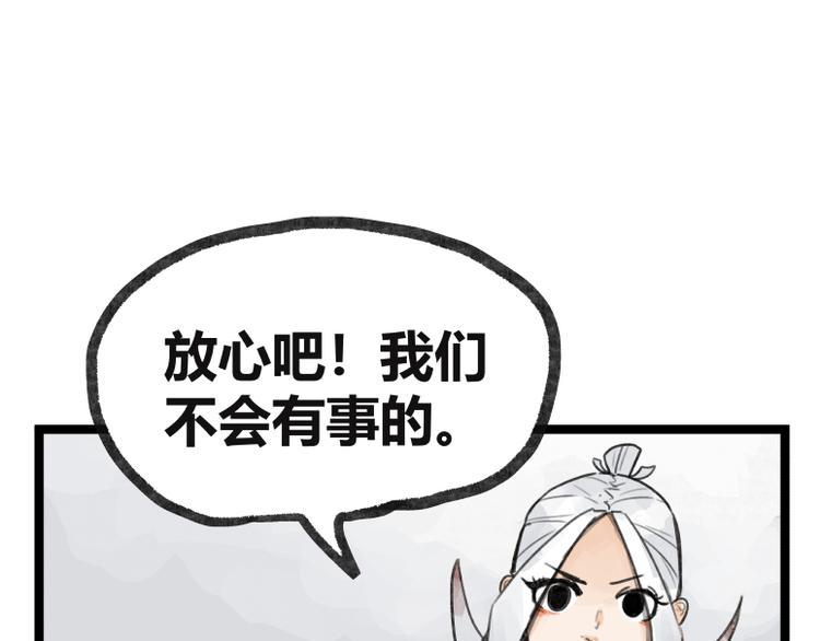第19话69