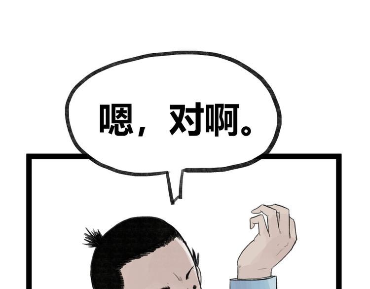 第28话72