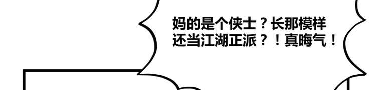 第3话83