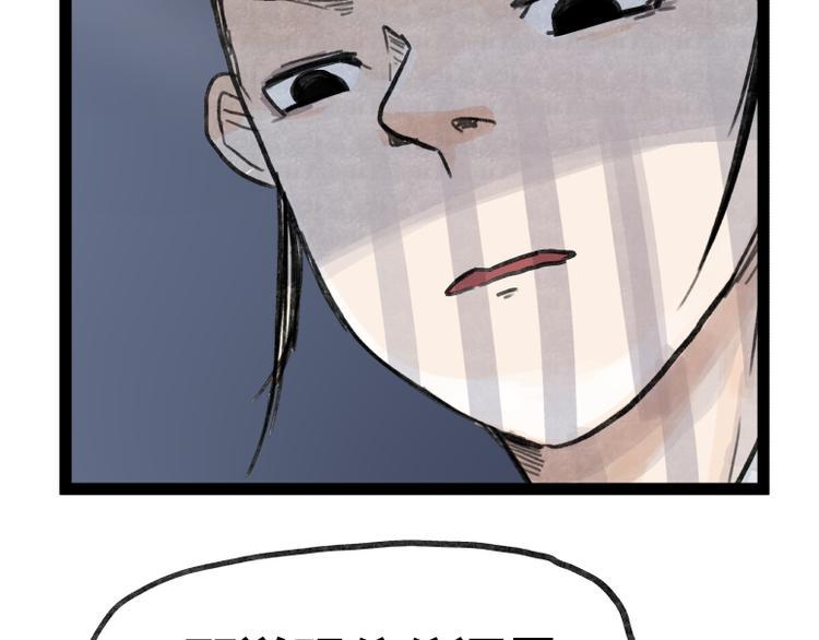 第50话36