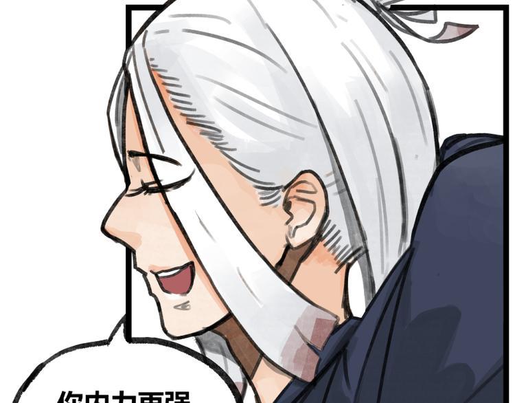 第19话118