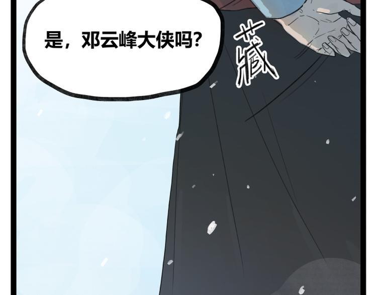 第39话63