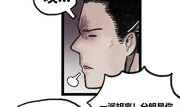 第33话49