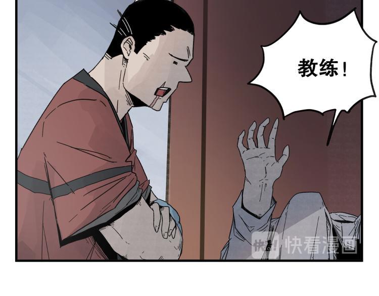 第64话39