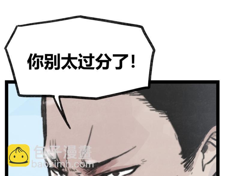 第40话62