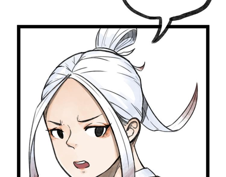 第27话43