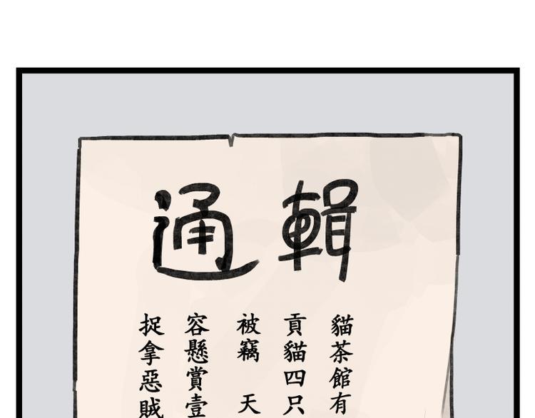 第19话16