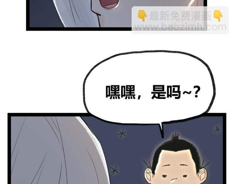 第43话37