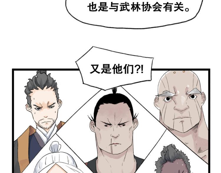 第59话11