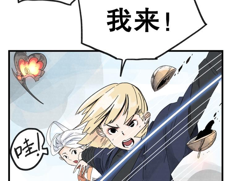 第70话20