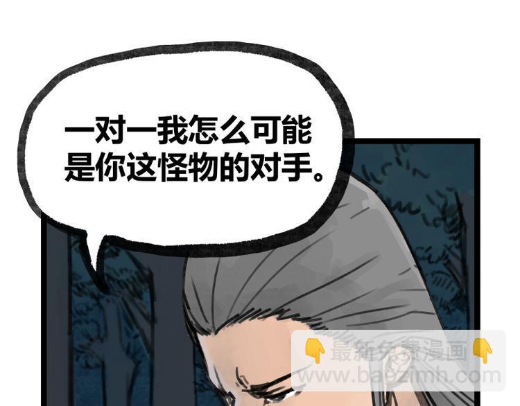 第17话20