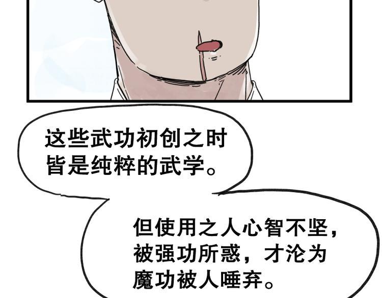 第68话39