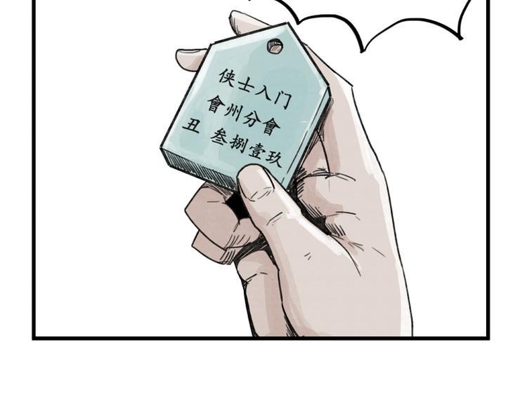 第3话84