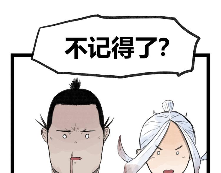 第34话56