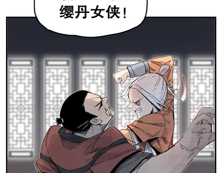 第64话54