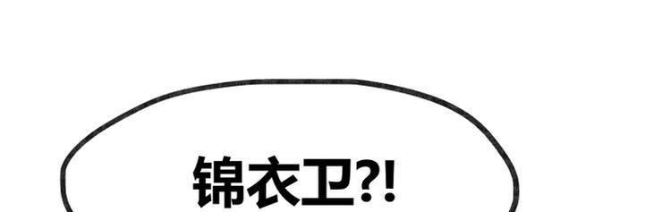 第38话33