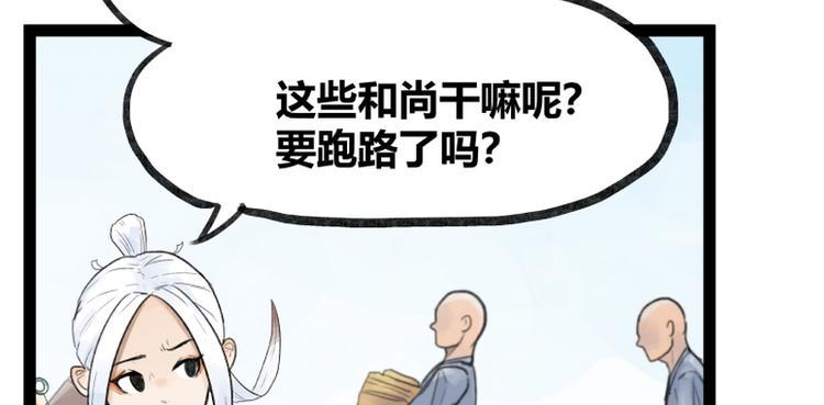 第35话57