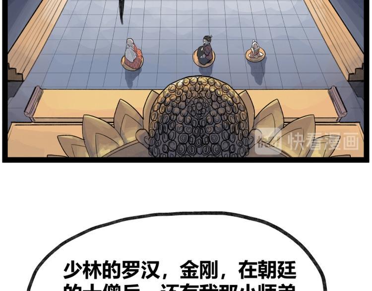 第34话80