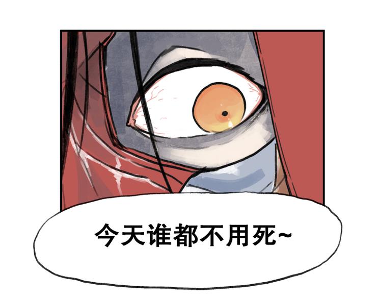 第59话47