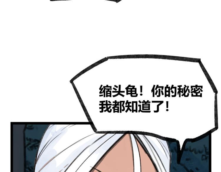 第18话21