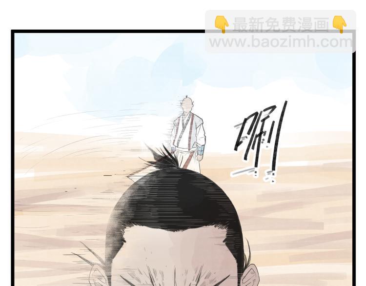 第56话5