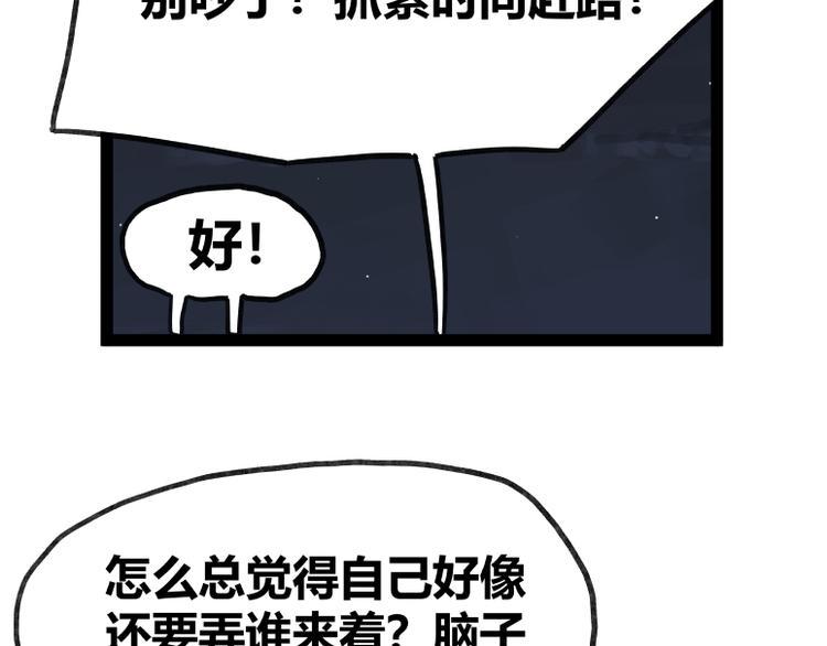 第47话73