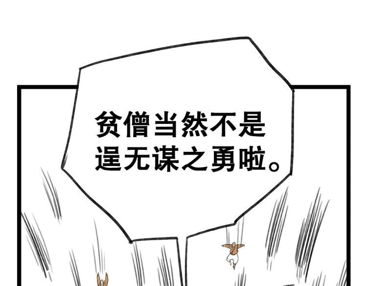 第53话11