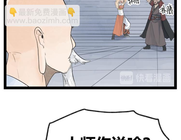 第36话15
