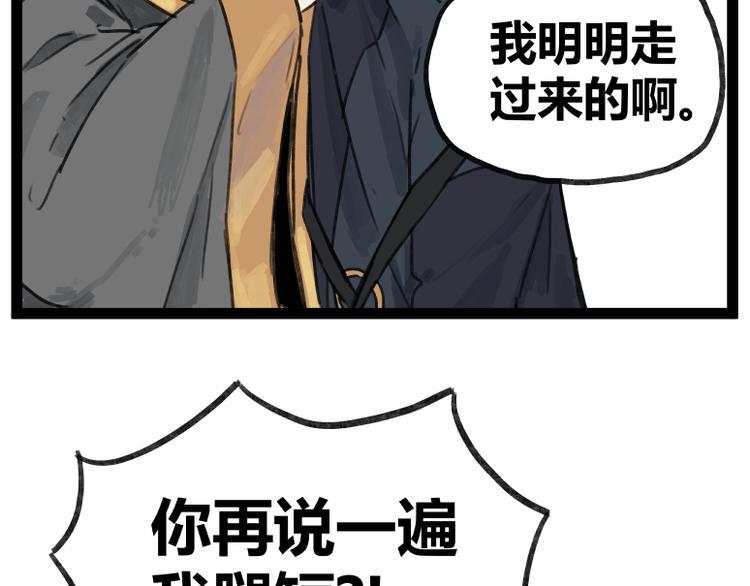 第48话33