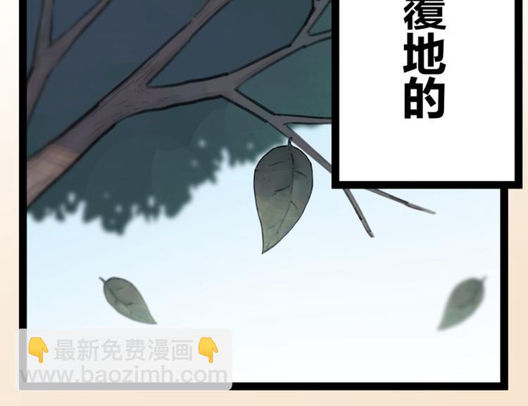 第45话13