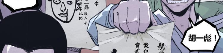 第2话91