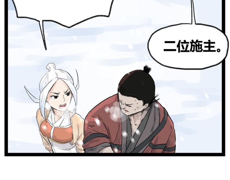 第41话35