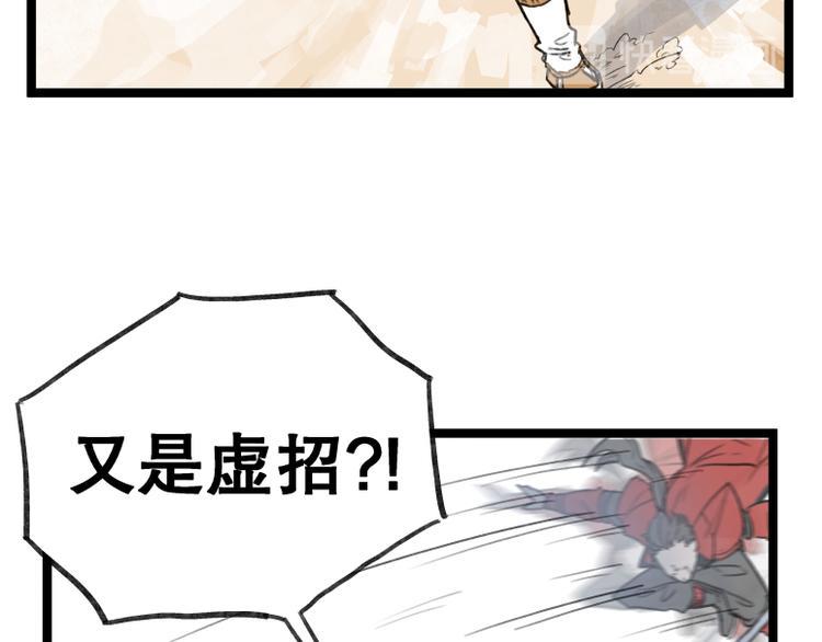 第53话24