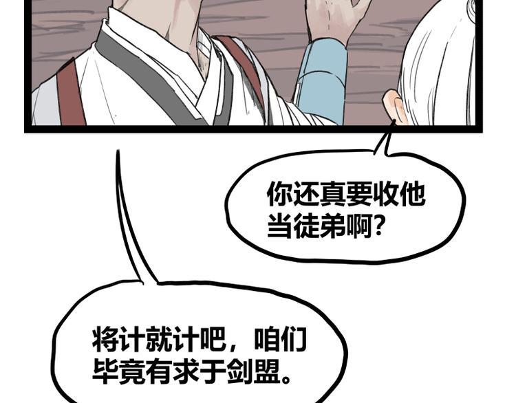 第50话58