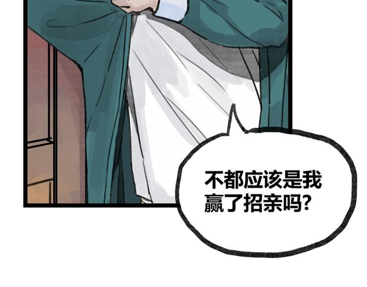 第8话50