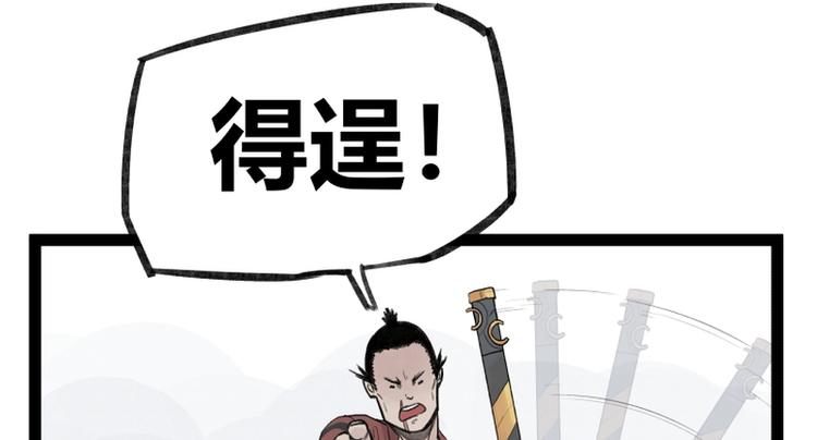 第29话35