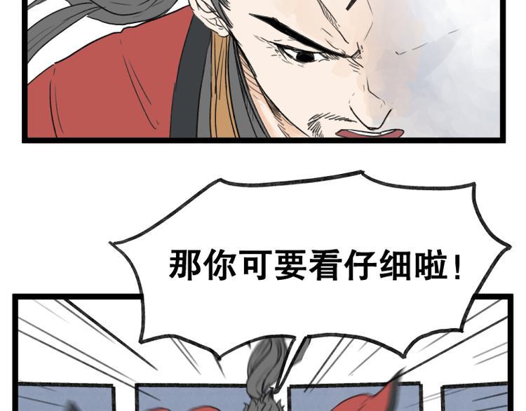 第53话15