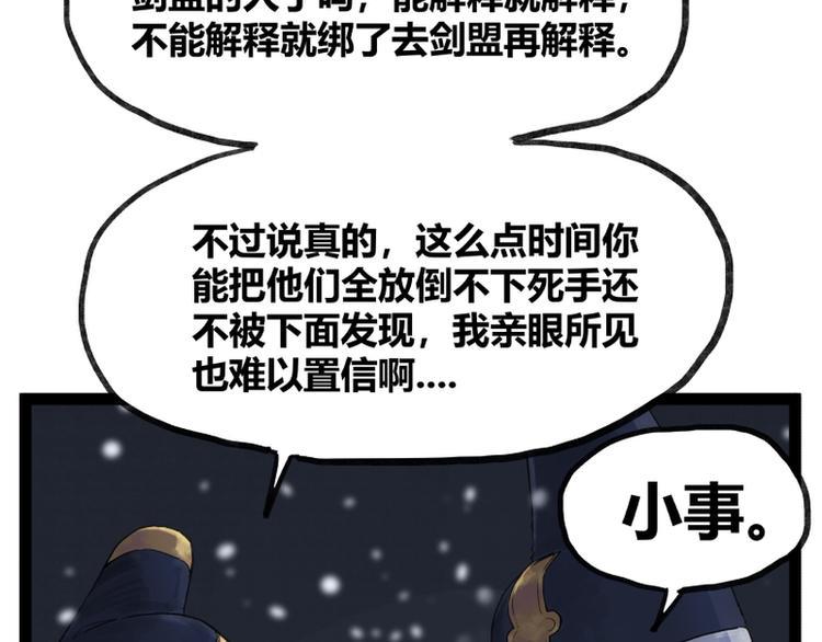第44话61