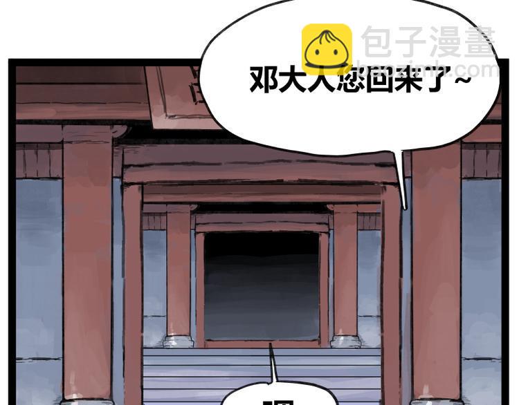 第48话8