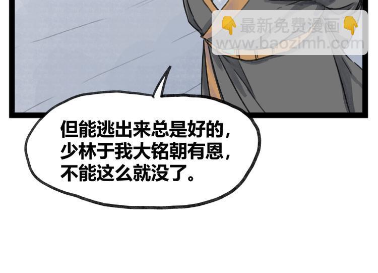 第49话35
