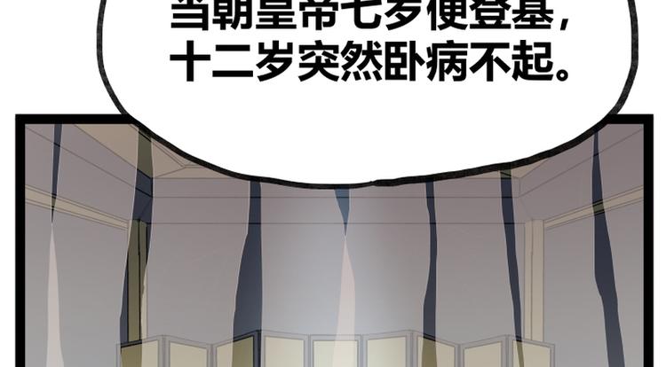 第35话11