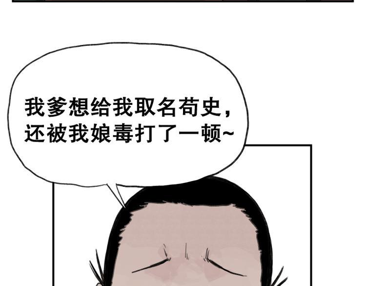 第61话32