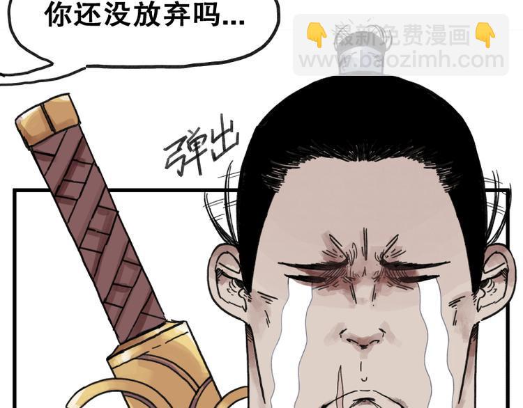 第66话48