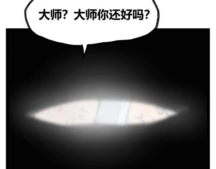 第34话46