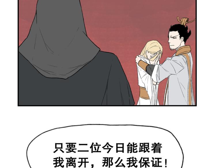 第59话43