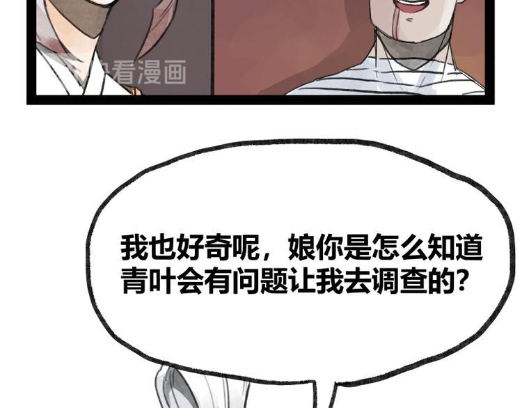 第23话37