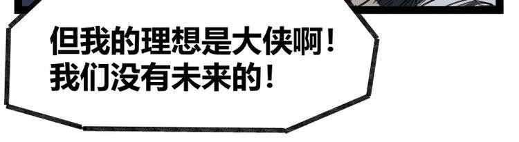 第47话58