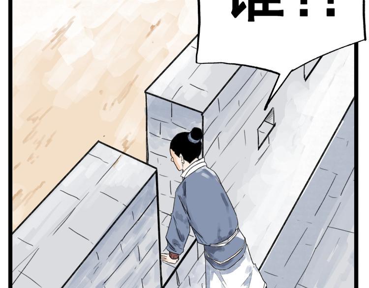 第52话8
