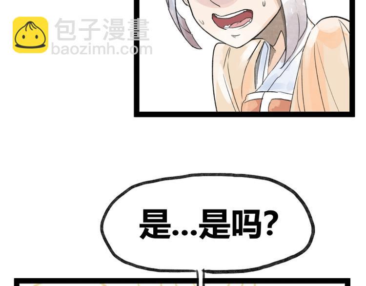 第34话62